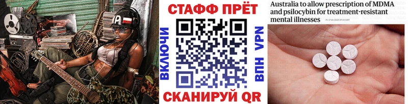 Названия наркотиков Гагарин МЕГА ТОР Метадон МЕФ A PVP Каннабис COCAIN АМФ ГАШ