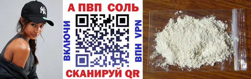 купить наркотик  Гагарин  APVP мука 