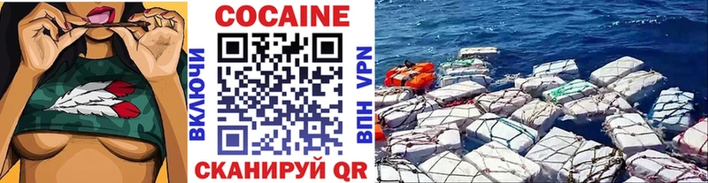 где купить   Гагарин  Кокаин Перу 