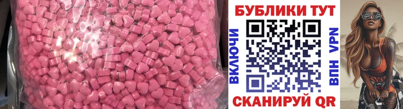 Экстази Дубай Гагарин