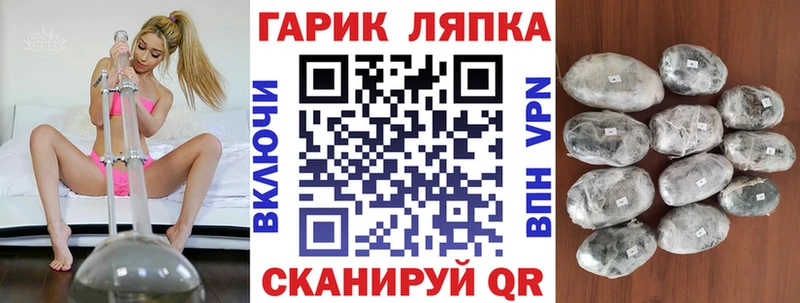 ГАШ гашик  Гагарин 
