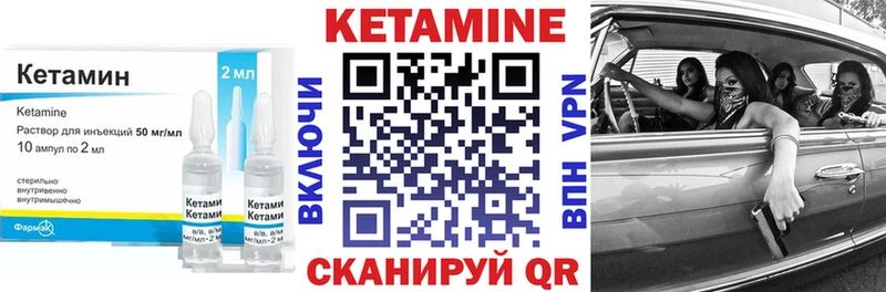 kraken ТОР  Гагарин  Кетамин ketamine  купить наркотик 