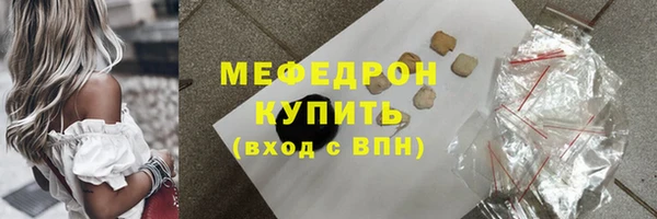 крисы Верея