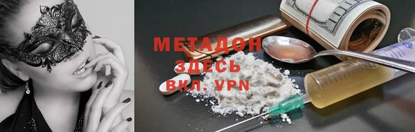 мет Володарск