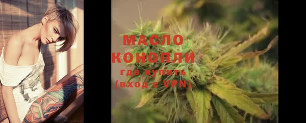 кристаллы Ступино