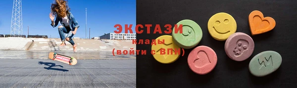 крисы Верхнеуральск