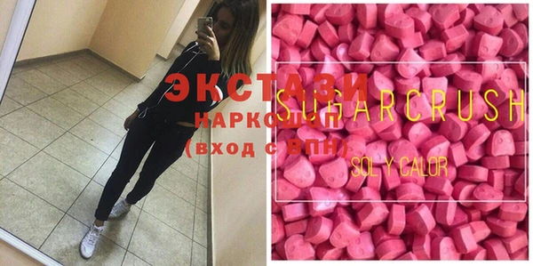 крисы Верея