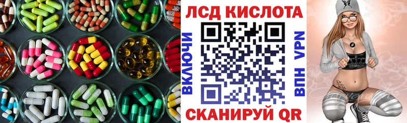 ЛСД экстази ecstasy Гагарин