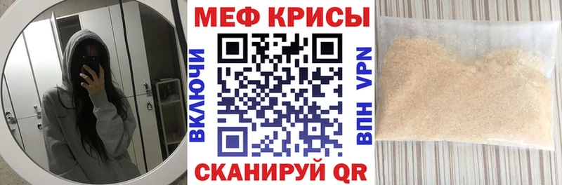ОМГ ОМГ зеркало Гагарин Мефедрон 4 MMC
