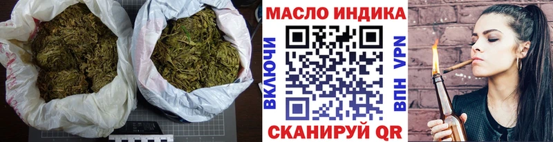Дистиллят ТГК гашишное масло  Гагарин 