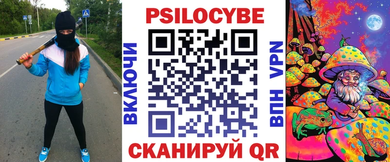 Псилоцибиновые грибы MAGIC MUSHROOMS  Гагарин 